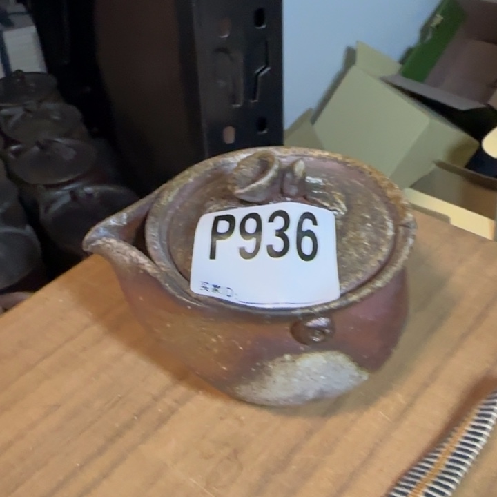 备前烧作品备前烧作品奥本丸味宝瓶