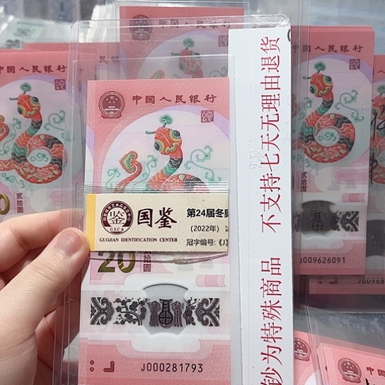塑料000281793。。。。。。