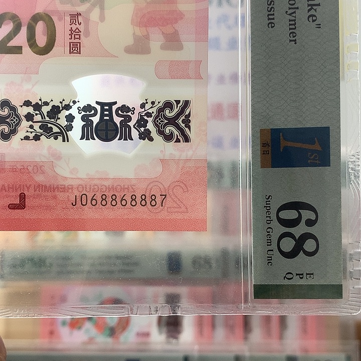 塑料金钩王，8887，