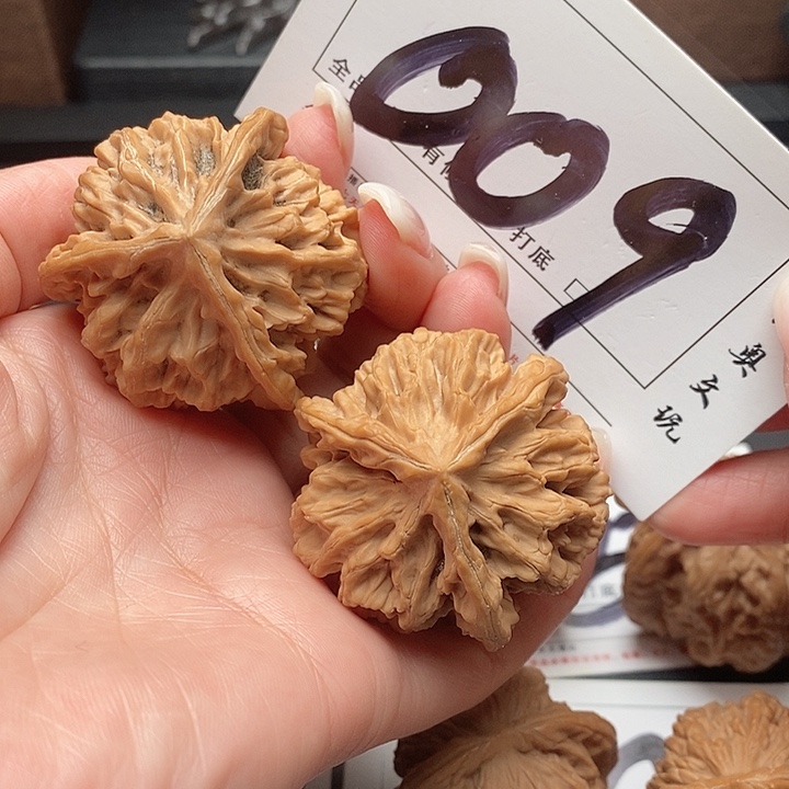 R***邪吊坠文玩核桃009号 44尺 帝王