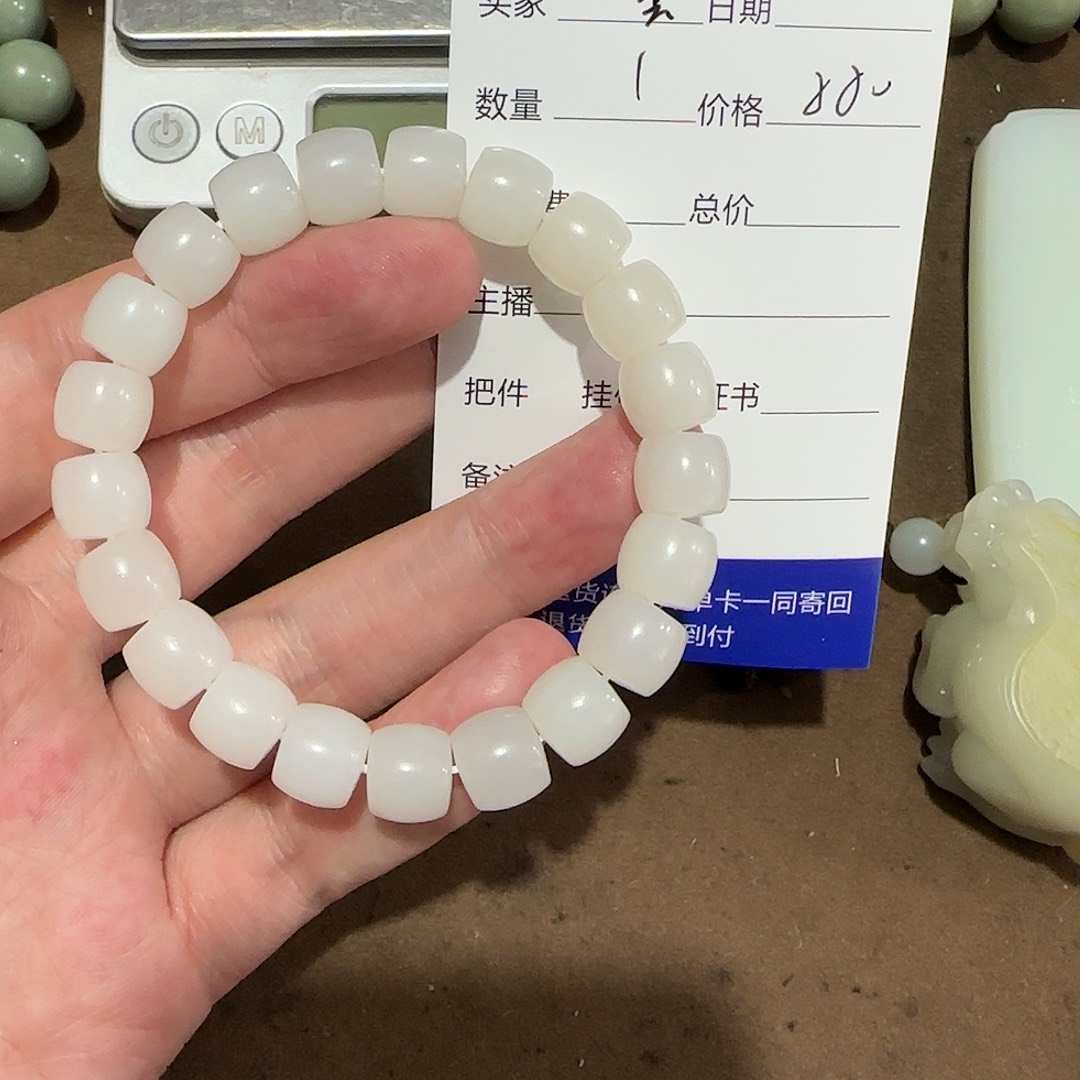 【闪购商品】和田玉挂件未镶嵌黑***?