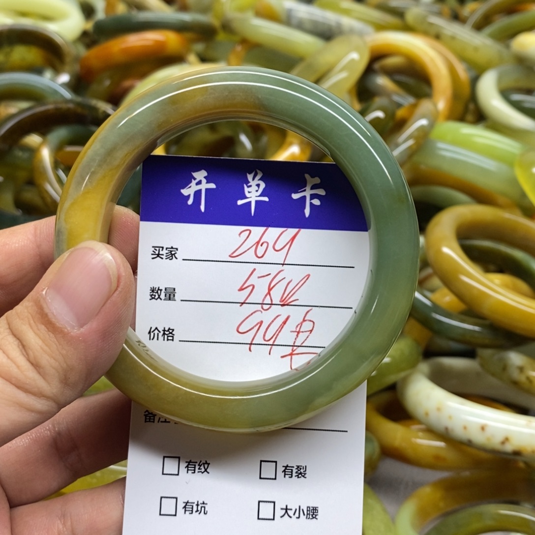 蛇纹石玉未镶嵌手镯