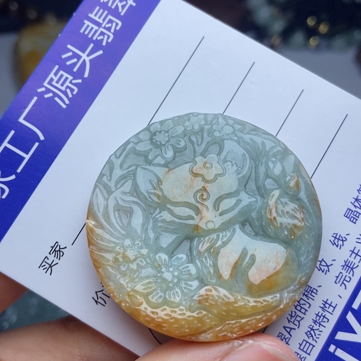翡翠颈饰未镶嵌翡翠