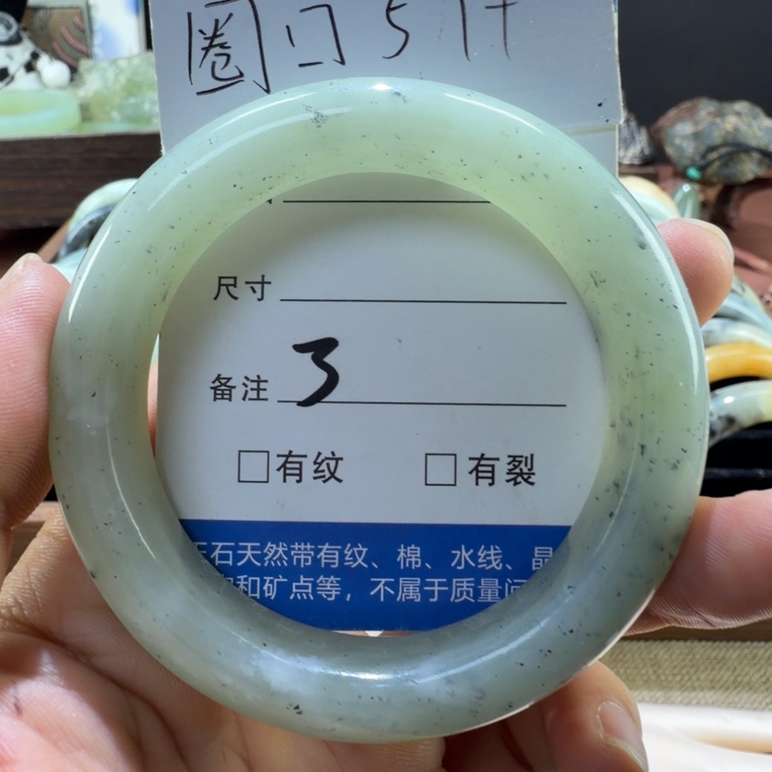 蛇纹石玉未镶嵌珠宝半成品