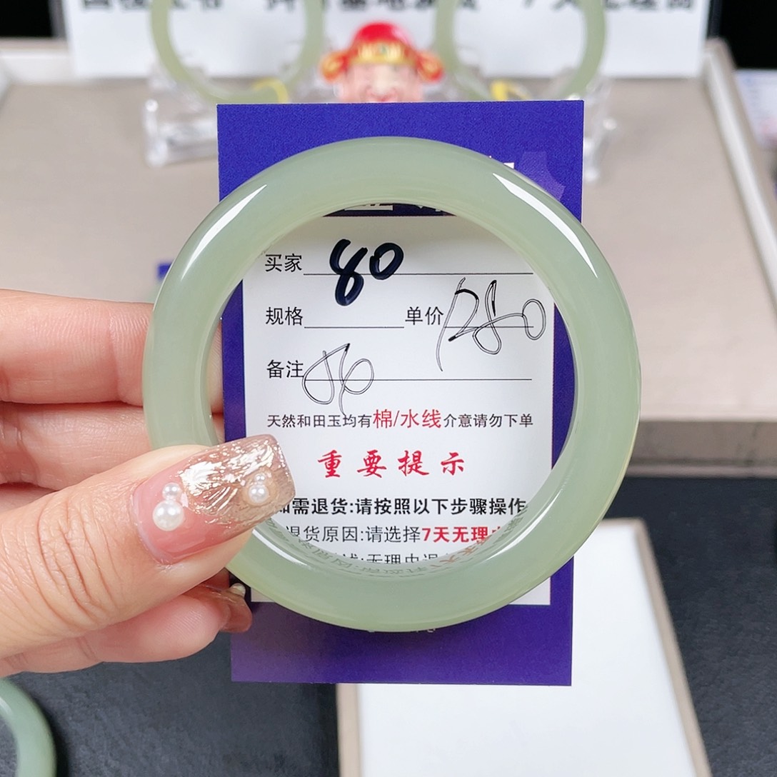 和田玉手镯未镶嵌