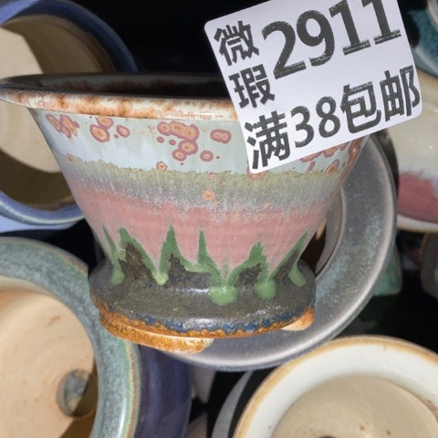 罐2911 微瑕38包邮景德镇陶瓷