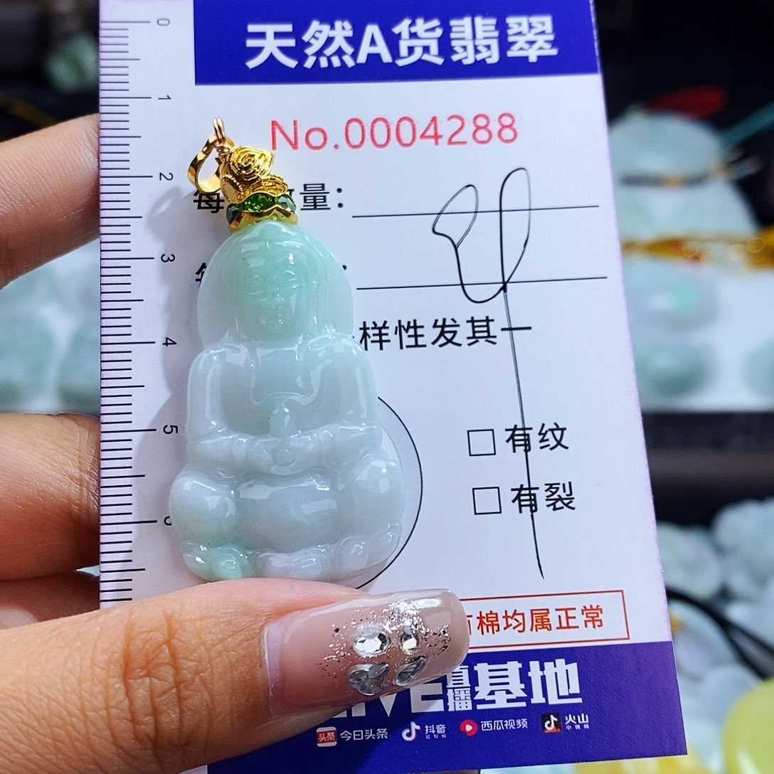 翡翠未镶嵌毛衣链4288