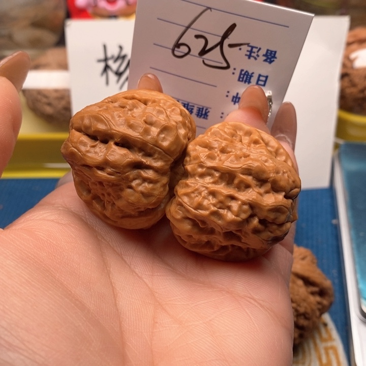 文玩核桃把件625号39蛤蟆头