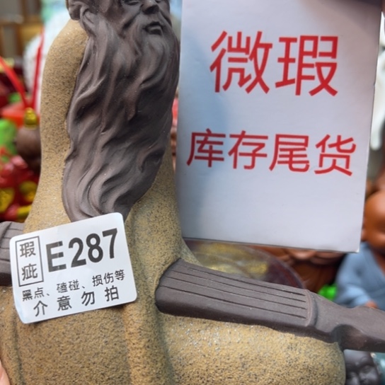 紫砂茶宠微瑕产品