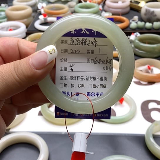 石英质玉手镯未镶嵌屋***味