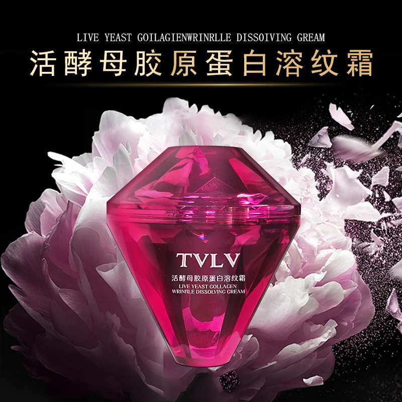 【黑科技钻石霜】抗皱紧致--保湿嫩肤--柔滑细腻