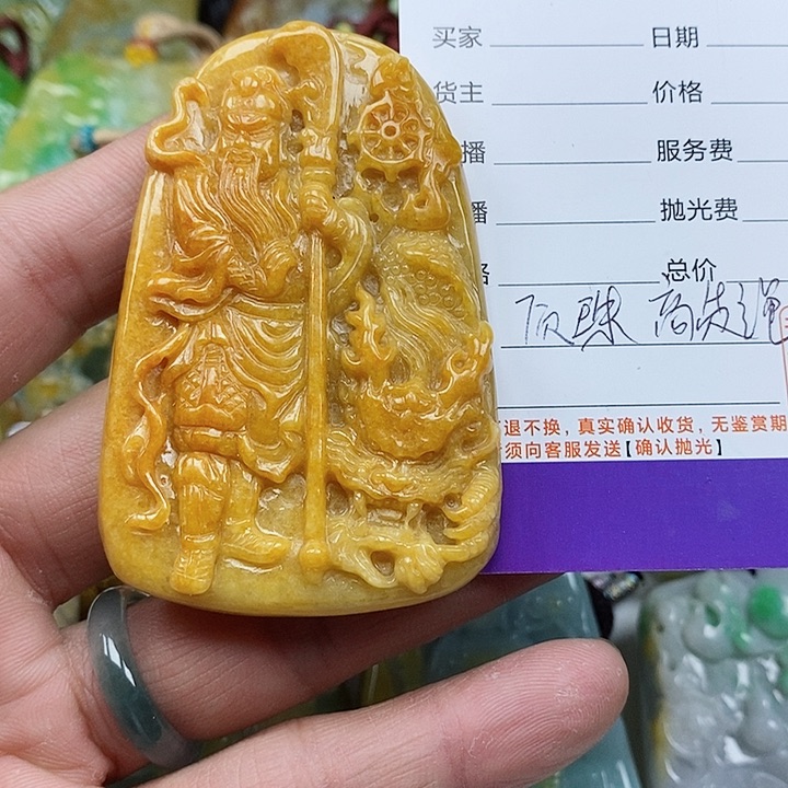 翡翠项链未镶嵌W****赐天然翡翠A货挂件