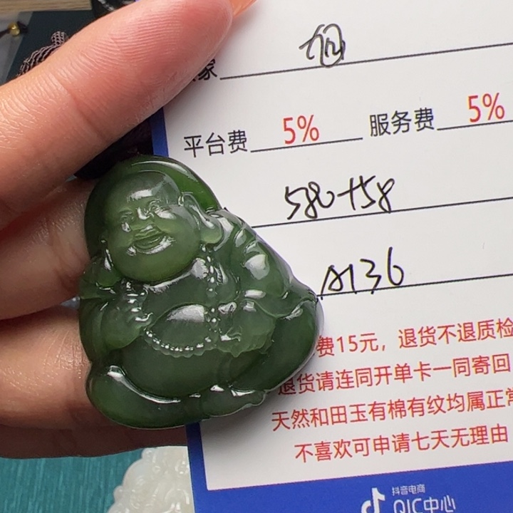 和田玉颈饰未镶嵌旭**升