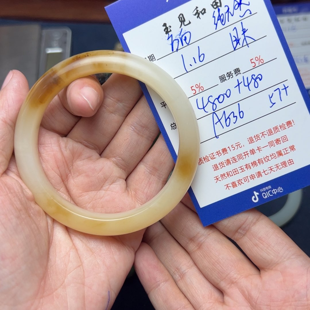 和田玉手镯未镶嵌方**?