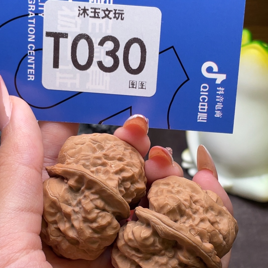 把件文玩核桃39。   