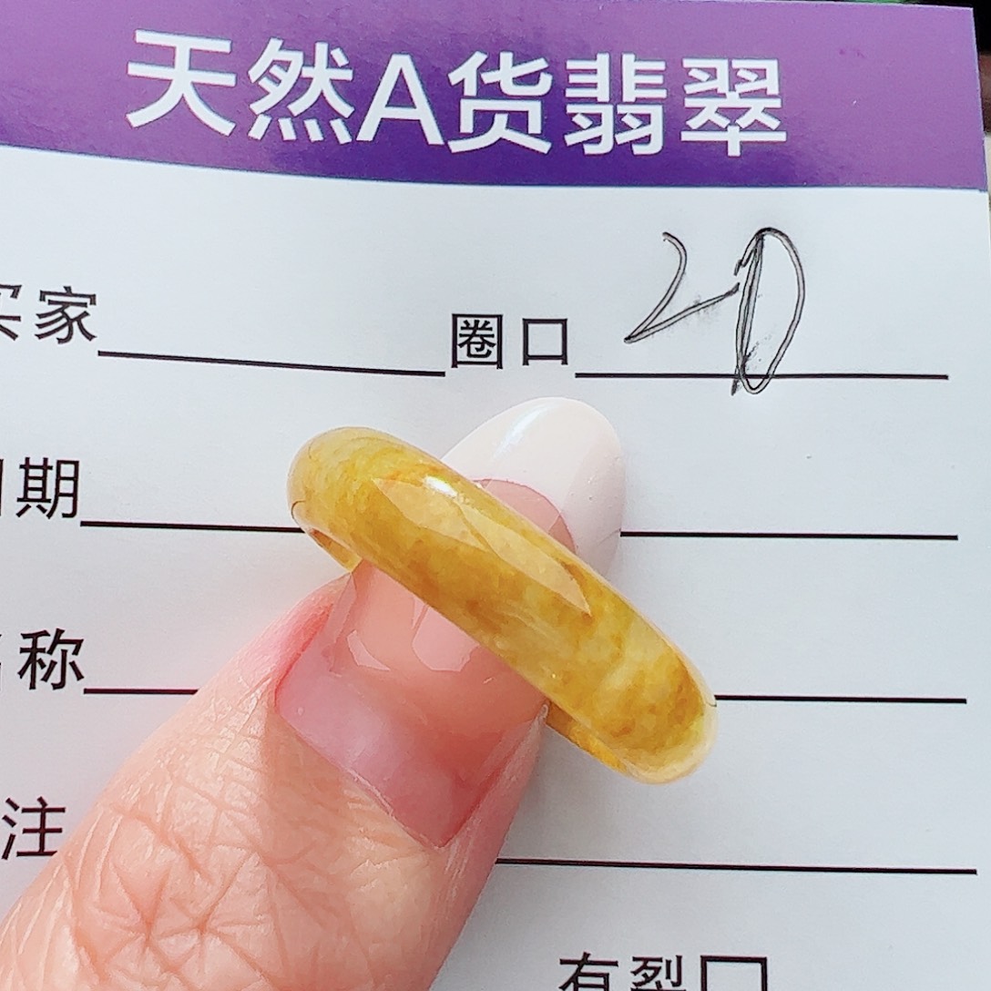 未镶嵌戒圈翡翠翡翠