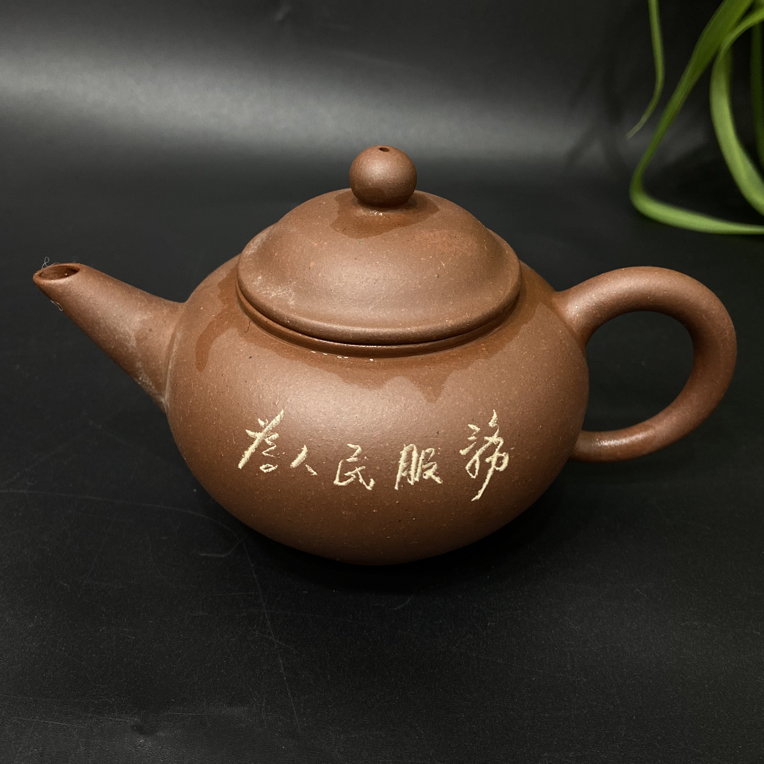 特价宜兴原矿紫砂壶150CC语录水平