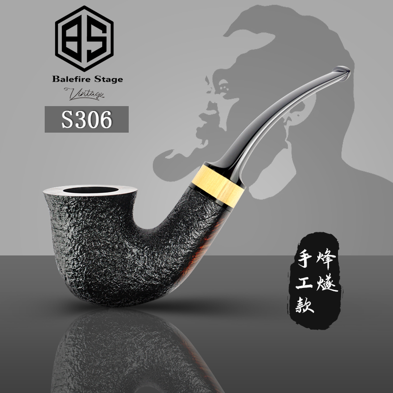 GH.ZHANG烽燧手工款S306石楠木烟斗手工嘴经典弯斗西班牙老斗胚子