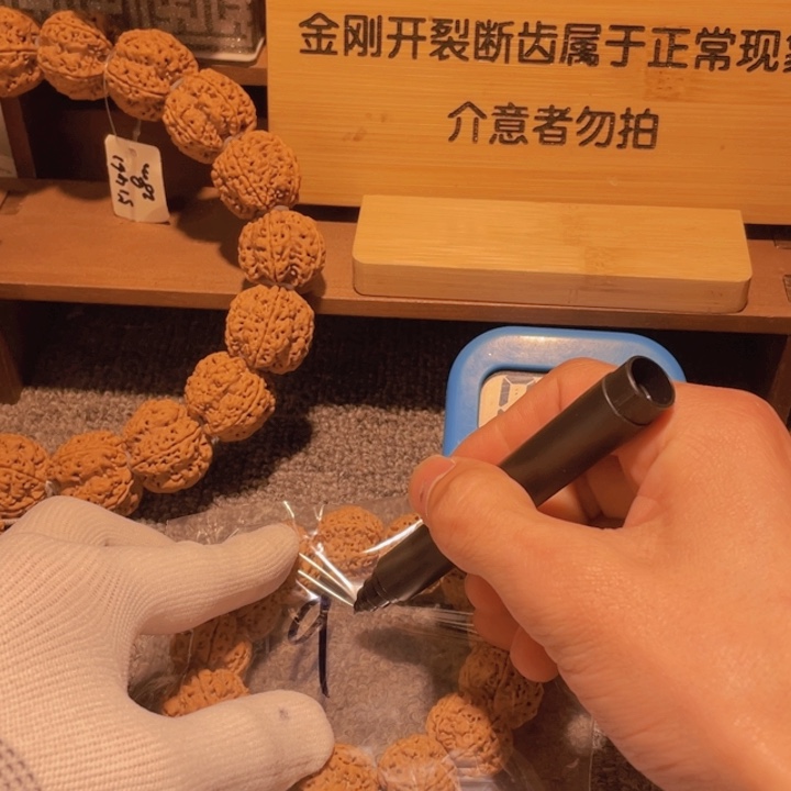金刚菩提手串小**学多穿点儿嘛小