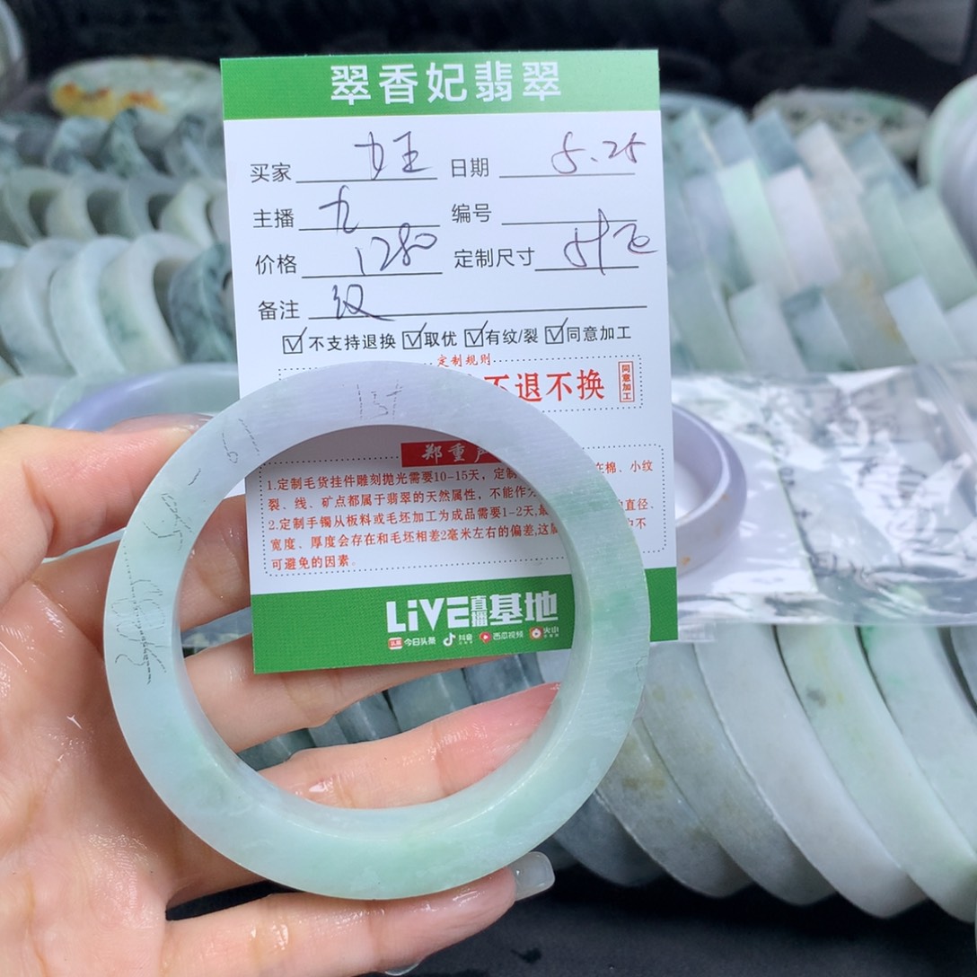 定制翡翠翡翠手镯定制未镶嵌万****人