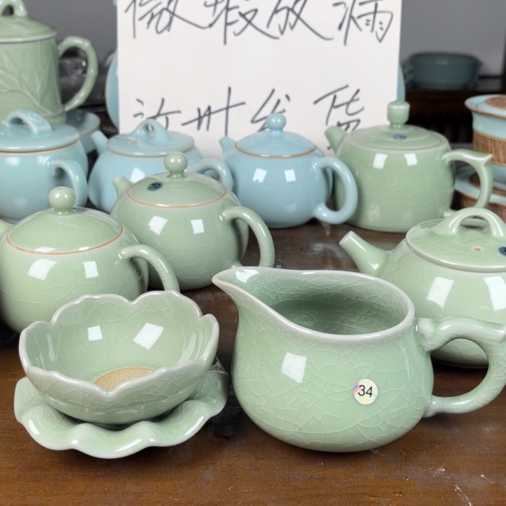 @***沫豆绿公道不完美34号