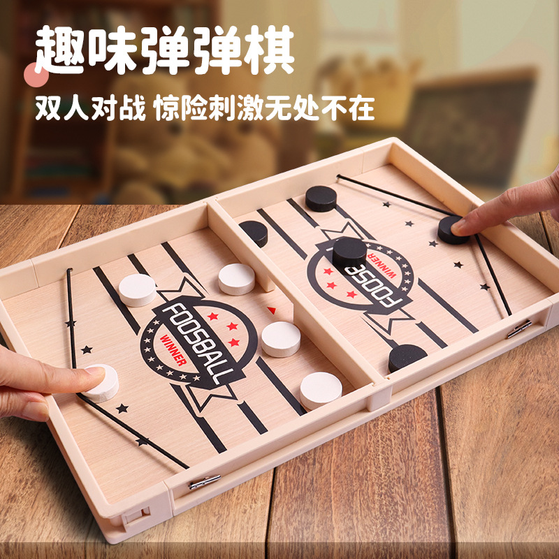 木质弹弹棋亲子互动棋撞撞棋弹连珠桌面弹射训练思维早教玩具