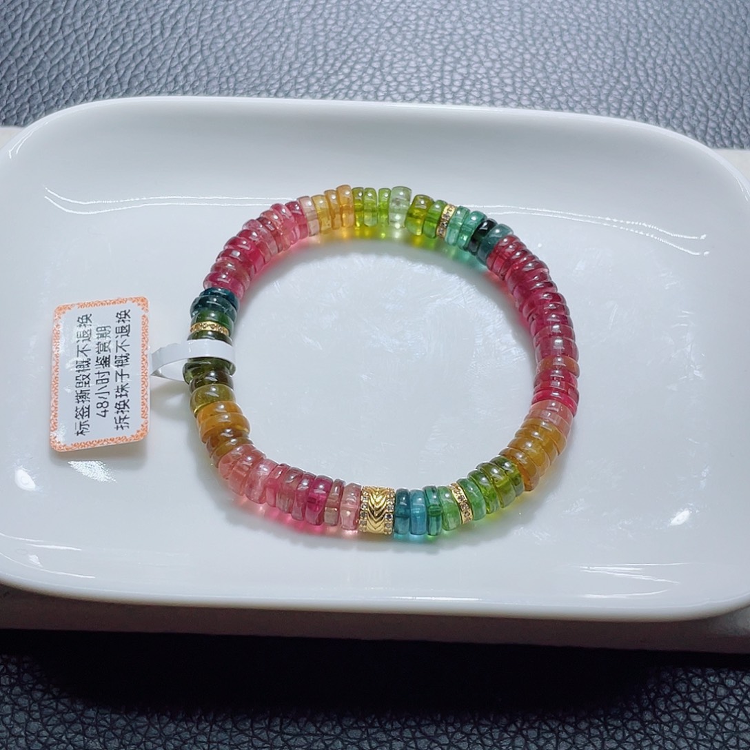 手链未镶嵌碧玺碧玺手链