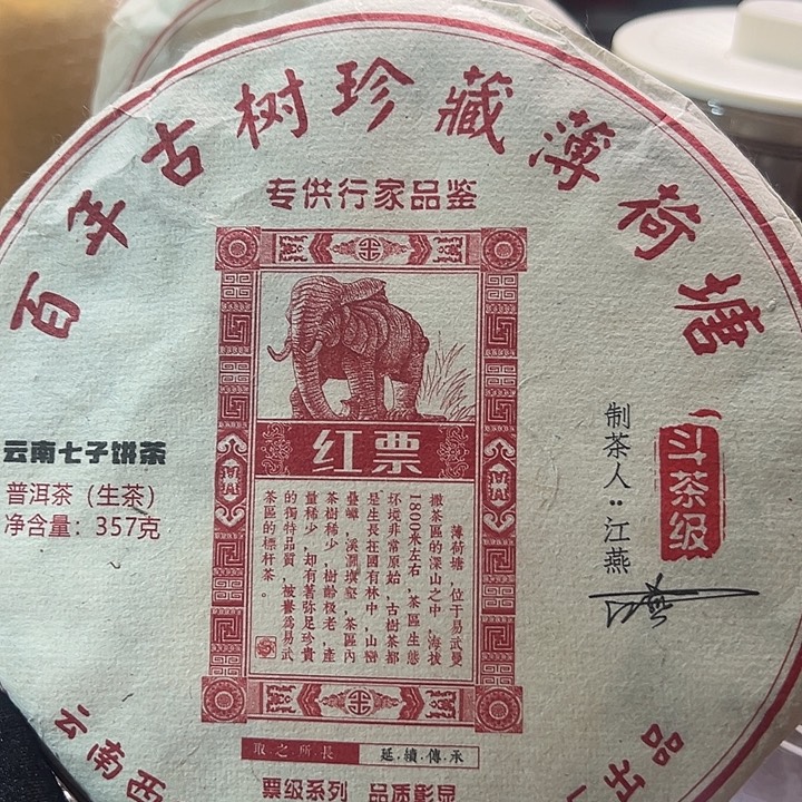 塑胶夹子款99999999999