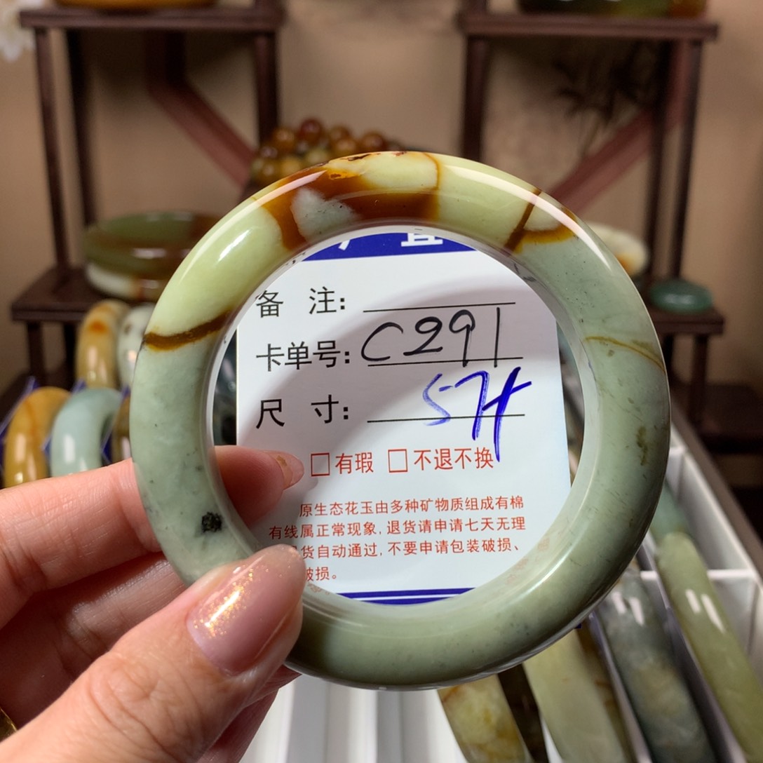 【闪购商品】蛇纹石玉手镯未镶嵌