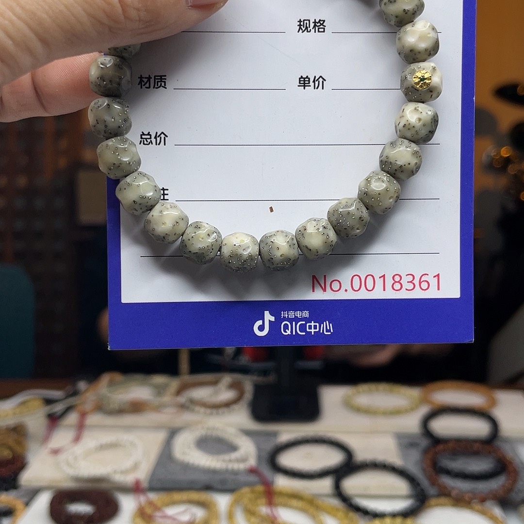 星月菩提吊坠星月