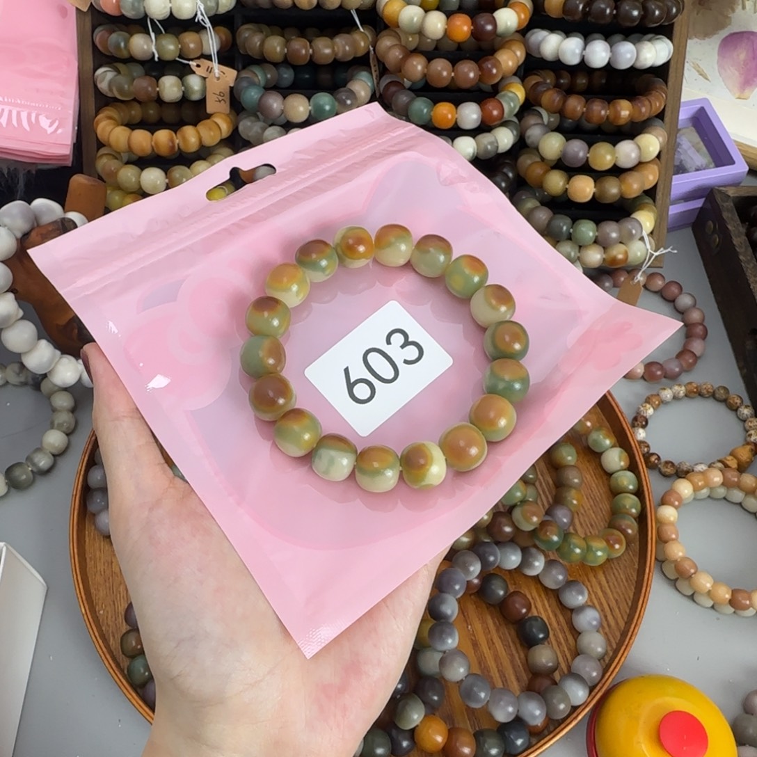 ****艾白玉菩提吊坠603 眼睛