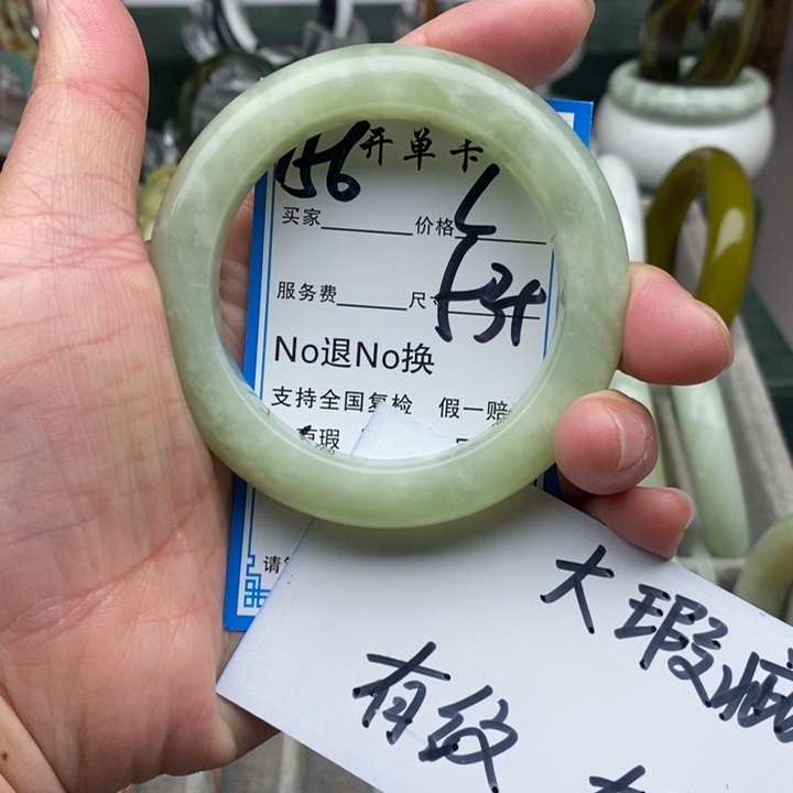 蛇纹石玉未镶嵌手镯