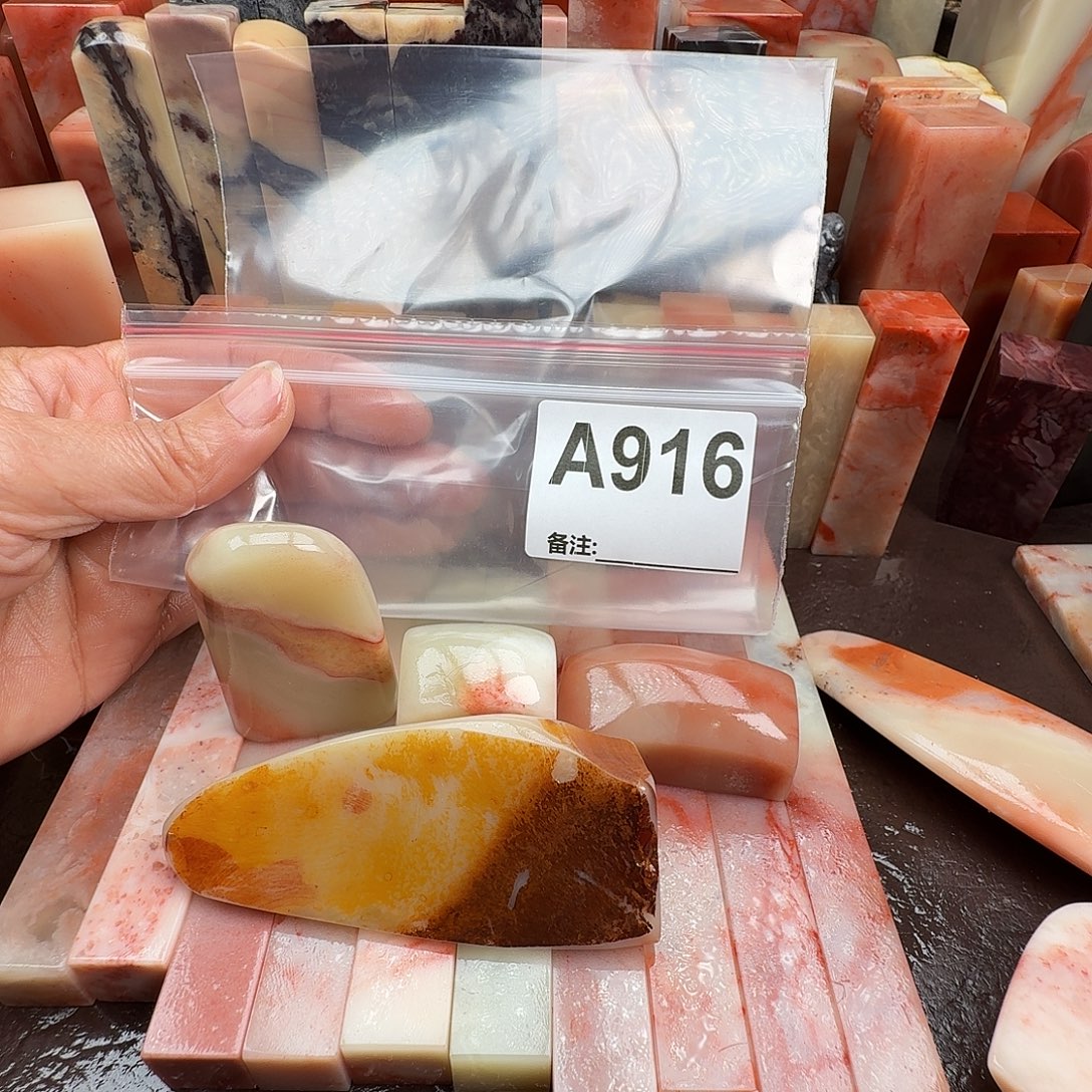 吉***℡印石老挝石老挝石料