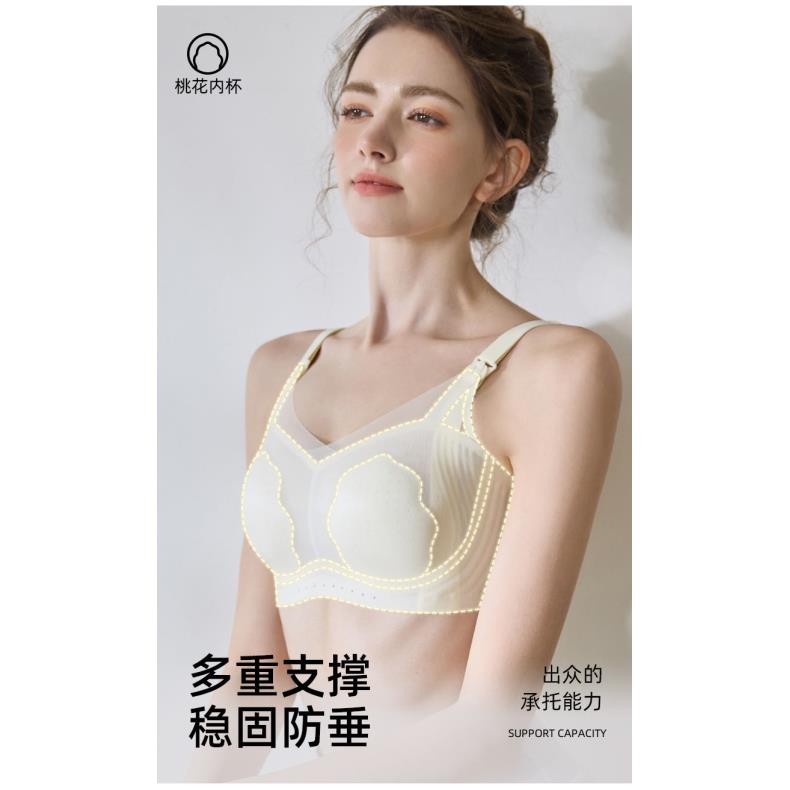 超薄透气甜美桃花杯哺乳内衣聚拢防下垂怀孕产后喂奶孕妇文胸夏季