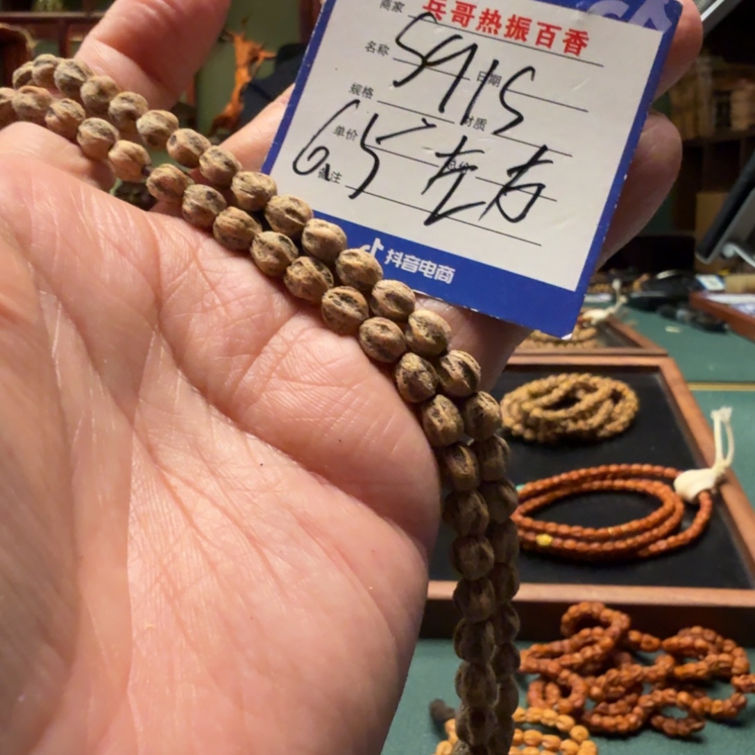 柏香籽/百香籽吊坠