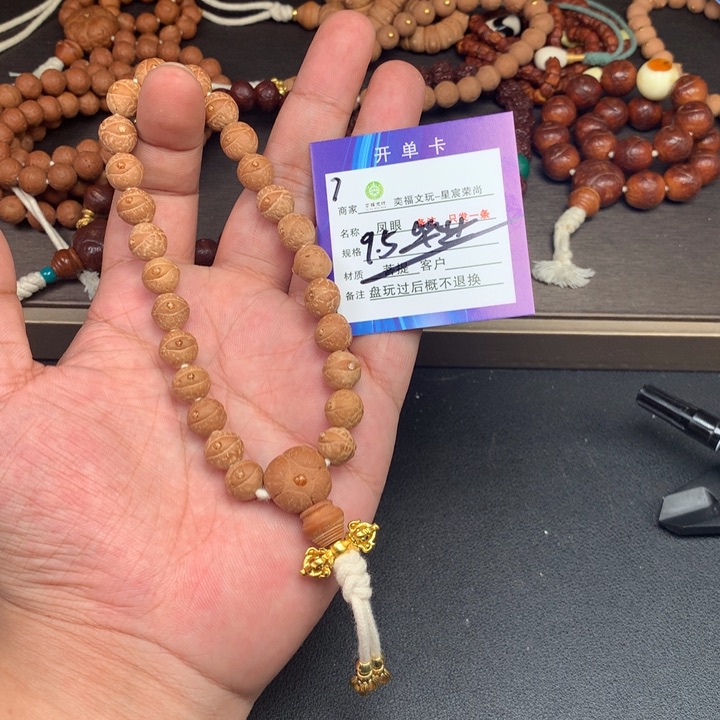 凤眼菩提手串凤眼菩提7