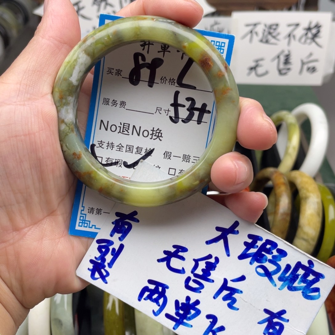 未镶嵌蛇纹石玉手镯