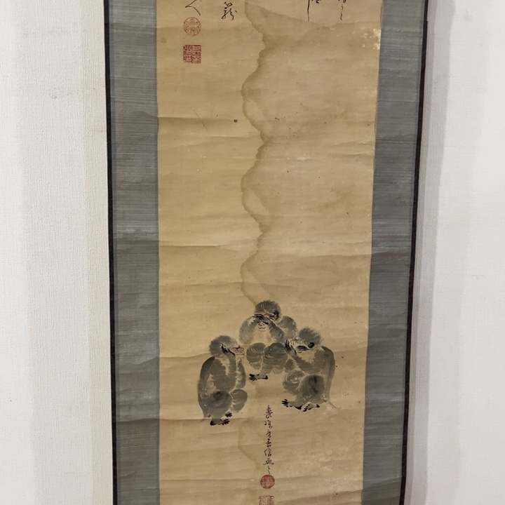 戏***墨书法哈哈哈哈哈哈哈哈哈哈哈