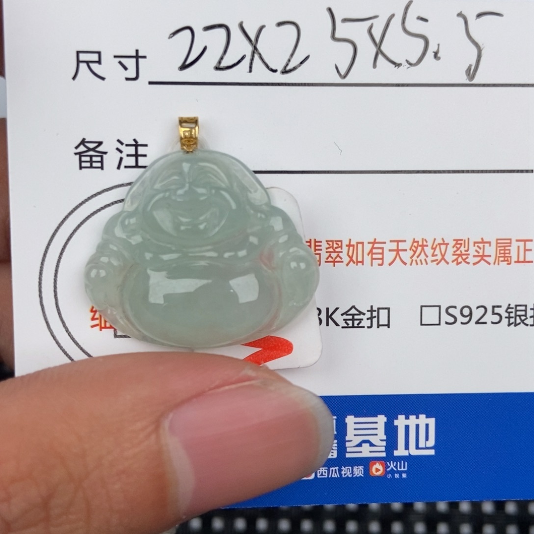 翡翠颈饰未镶嵌吊坠