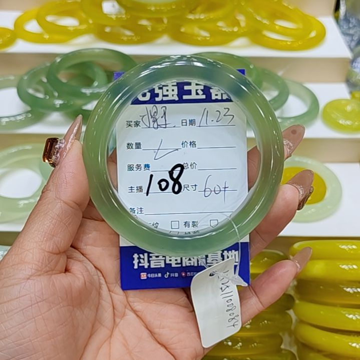 捍***洋岫玉未镶嵌手镯岫玉