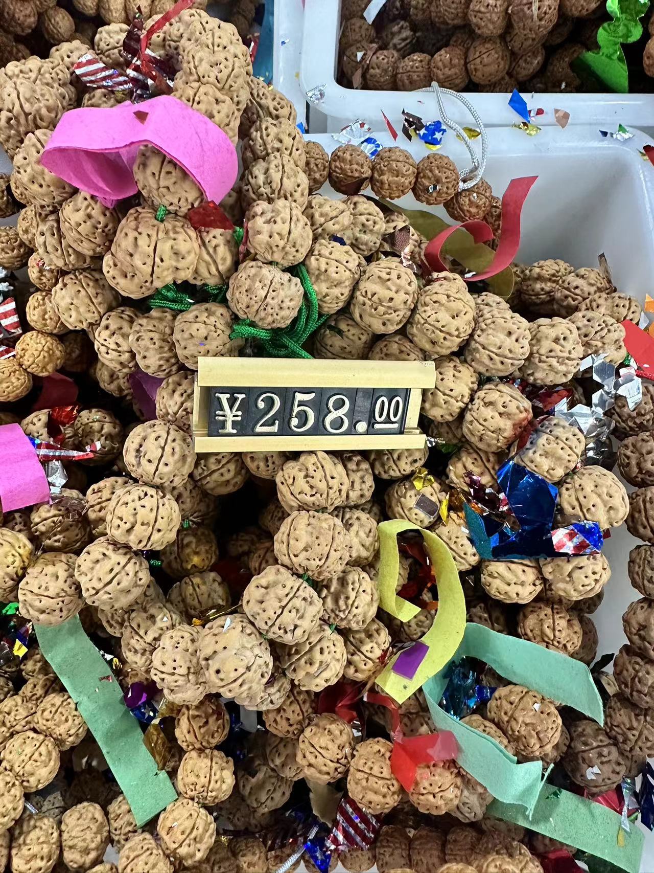 主播福利随机金刚菩提单圈