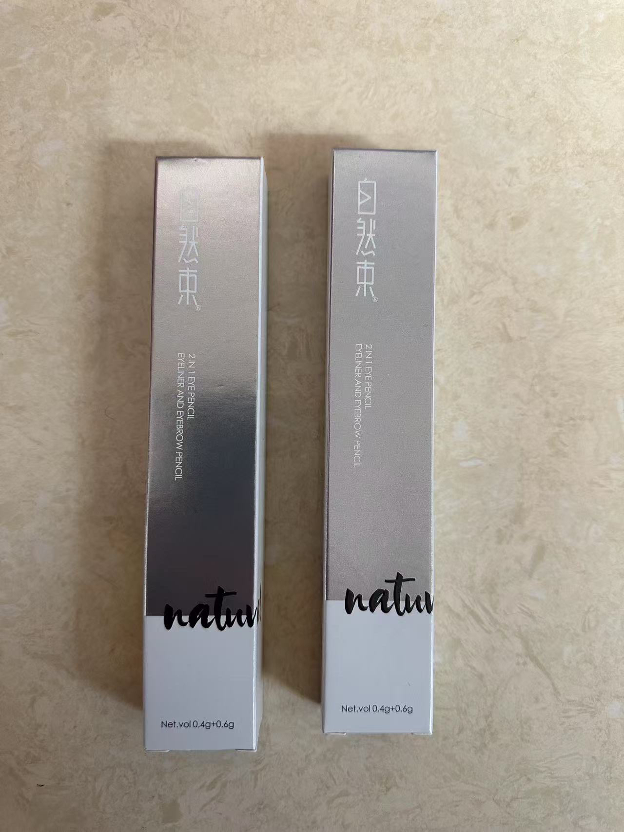 眉笔眼线笔二合一(送韩国防晒霜送herBaay双管洗面奶)