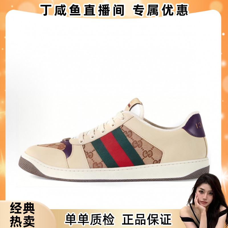 未使用 GUCCI/古驰 脏脏鞋 低帮 男款 米色