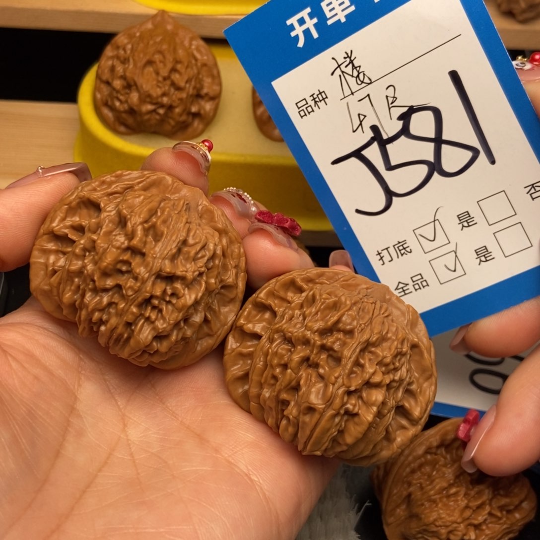 桃核吊坠核桃四座楼狮子头