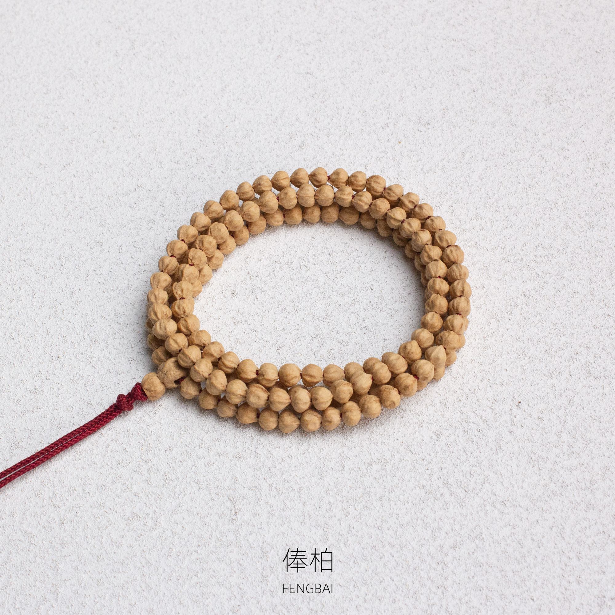 5mm热振【魔丸】初代原桩金豆百香籽.粉皮高油密.柏香籽