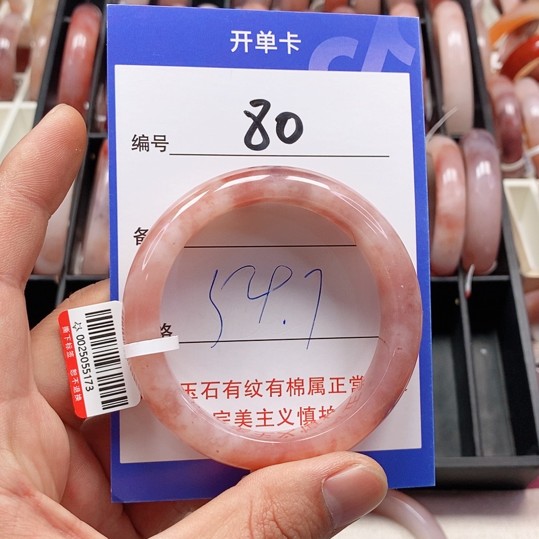 石英质玉（金丝玉）未镶嵌手镯