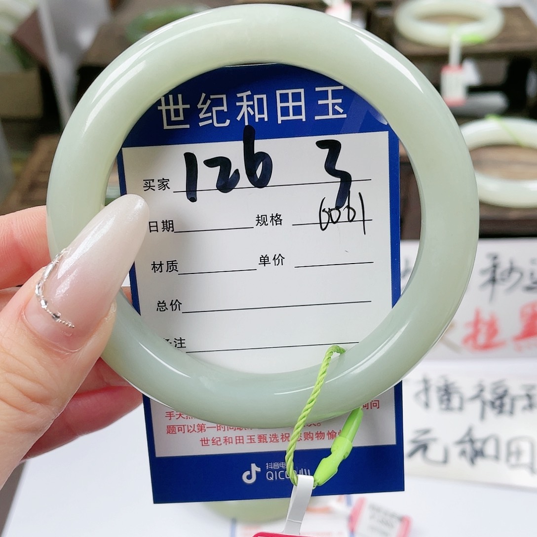 【闪购商品】和田玉手镯未镶嵌