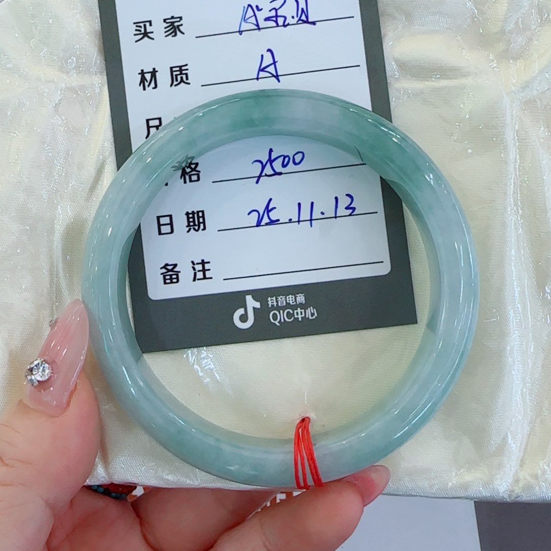 未镶嵌手镯翡翠A*贝