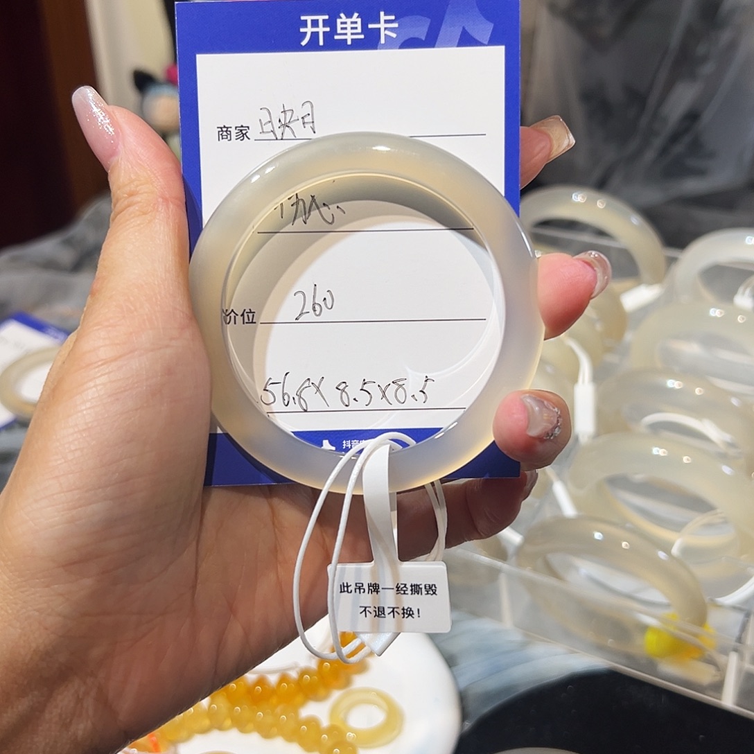 玛瑙/玉髓未镶嵌手镯