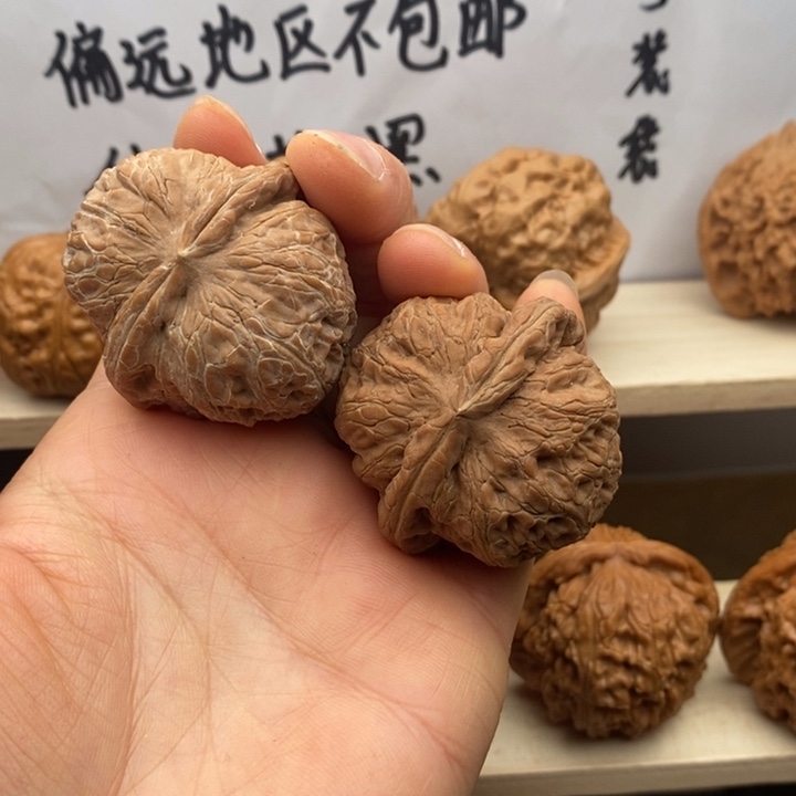 核桃元宝40尺练手对不退不换